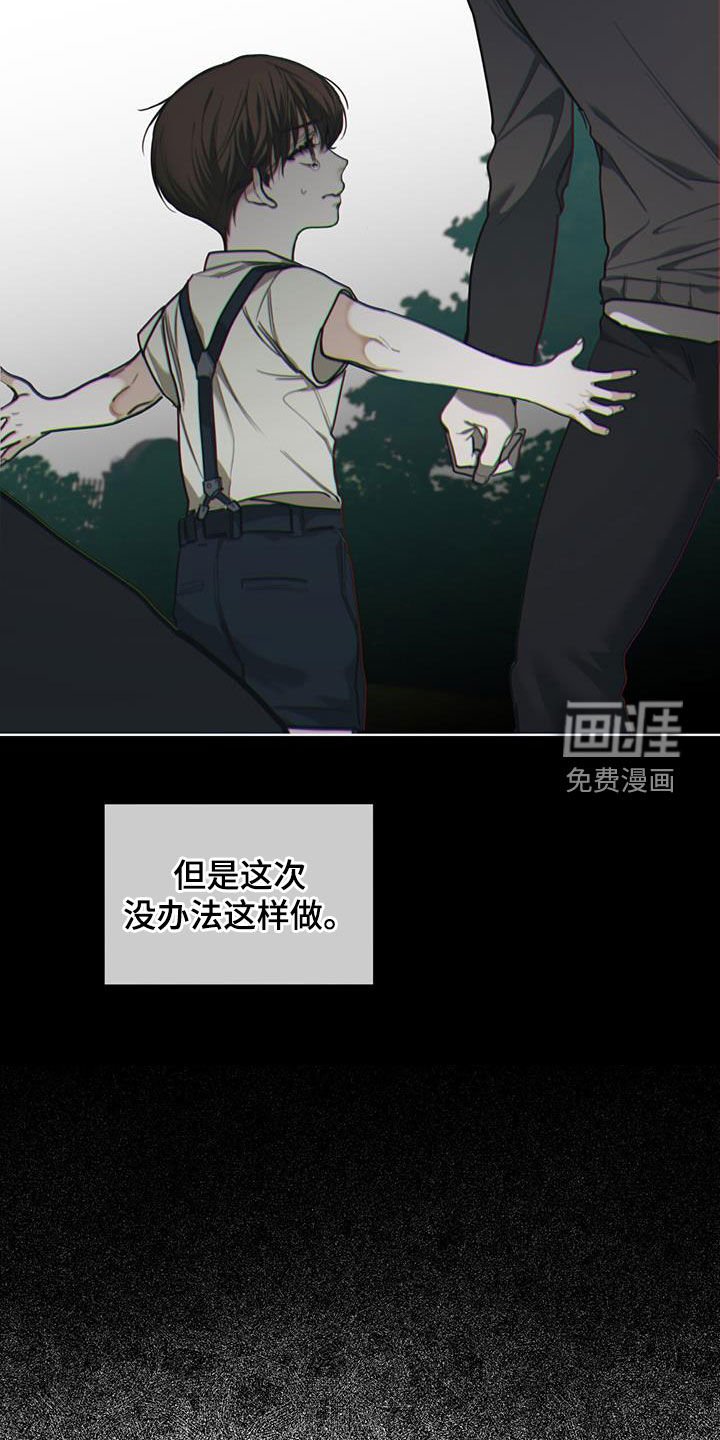 第84章：【第二季】中场休息