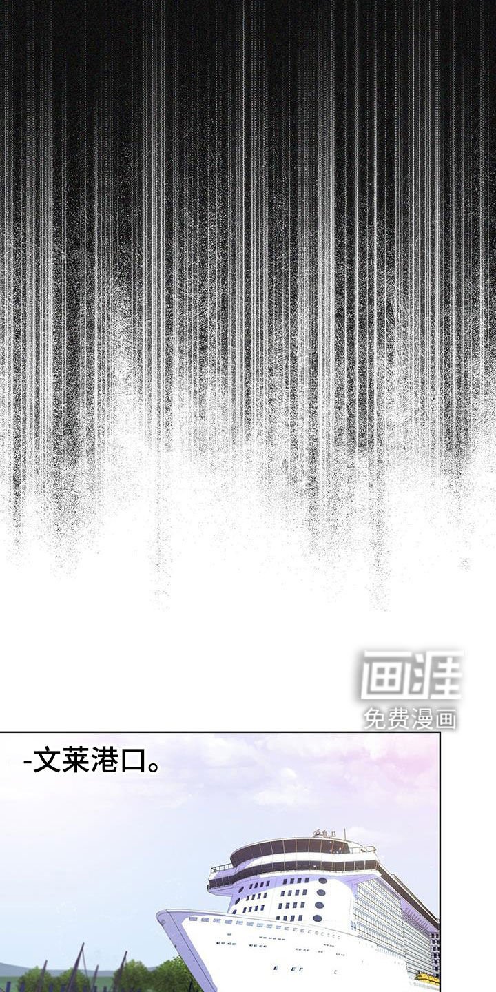 第85章：【第二季】故意