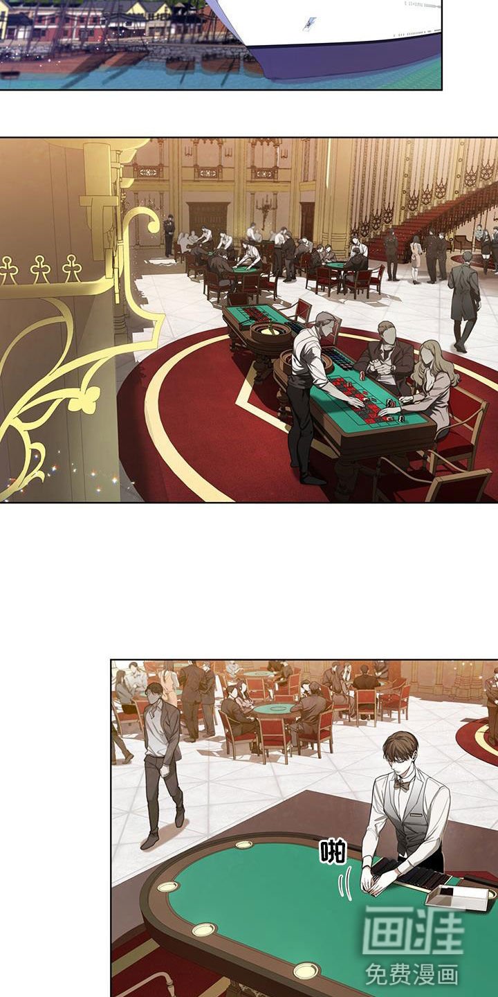 第85章：【第二季】故意