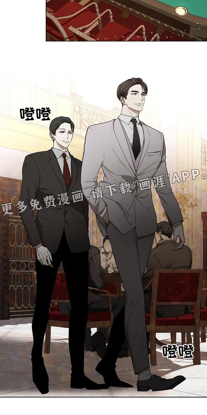 第85章：【第二季】故意