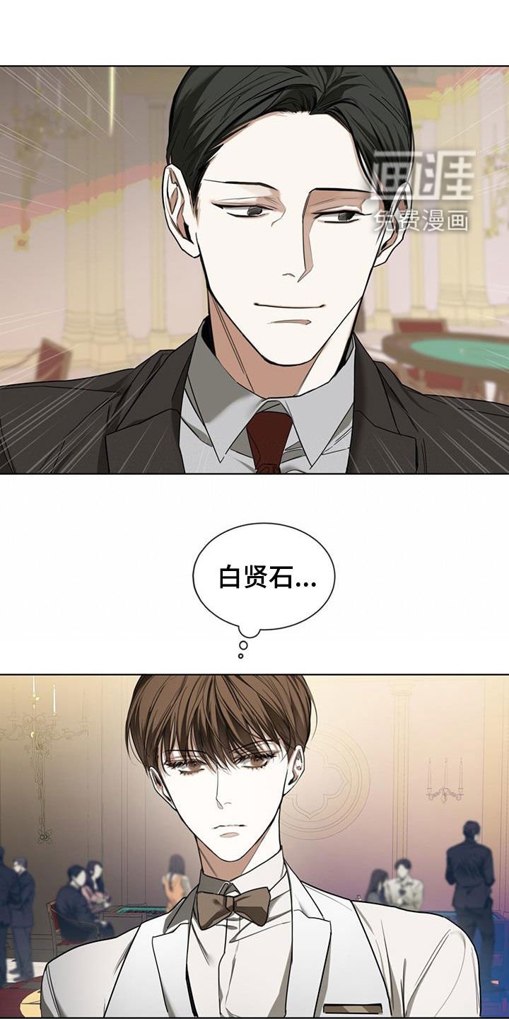 第85章：【第二季】故意