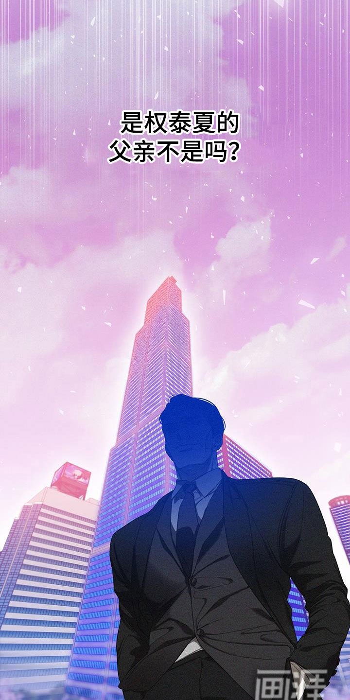 第85章：【第二季】故意