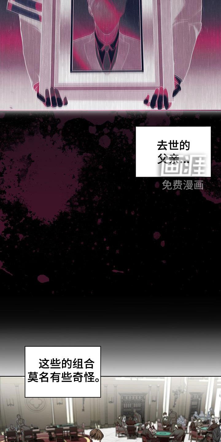 第86章：【第二季】道谢