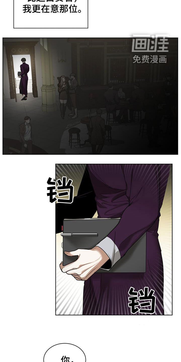 第86章：【第二季】道谢