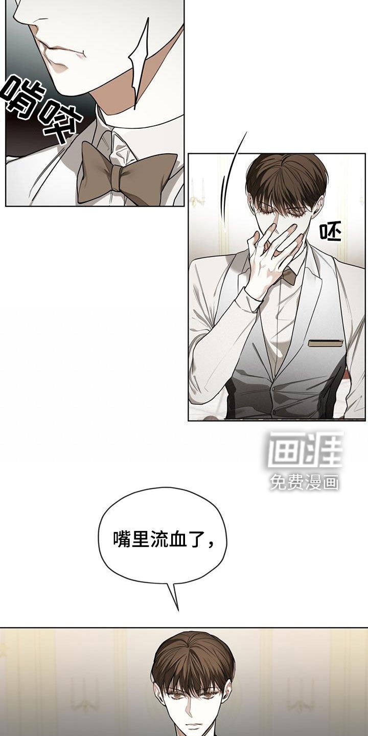 第86章：【第二季】道谢