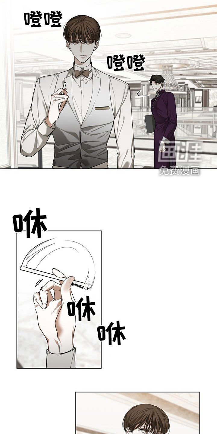第86章：【第二季】道谢