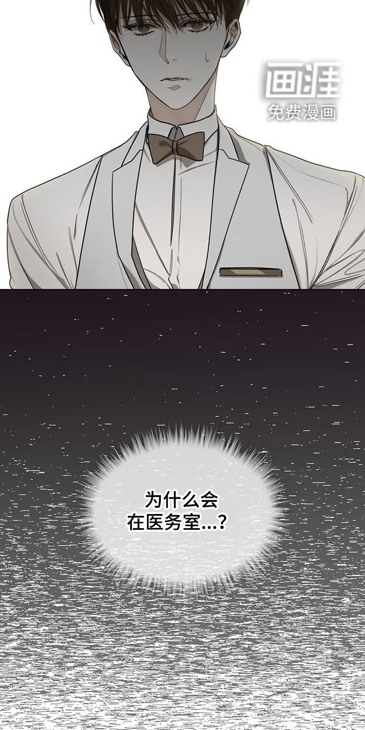 第86章：【第二季】道谢