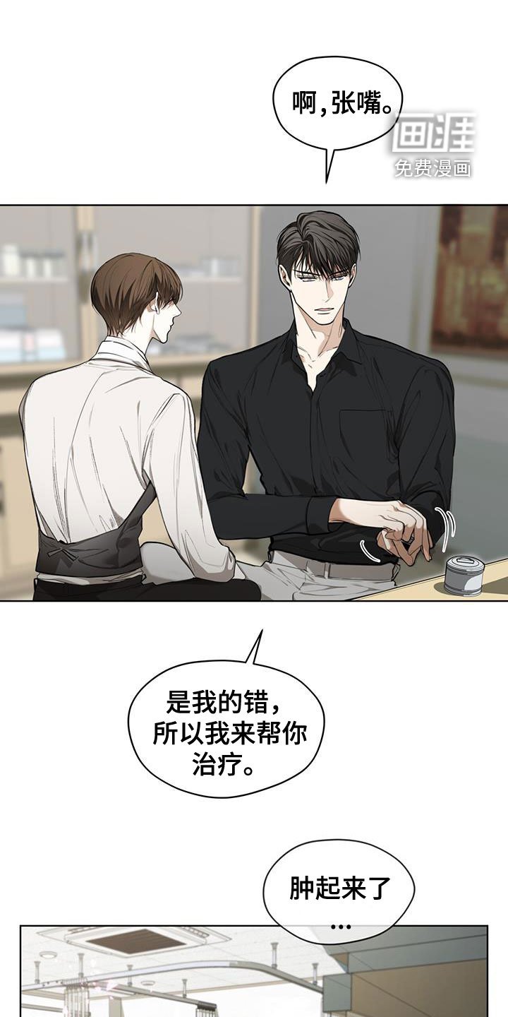 第87章：【第二季】爷爷