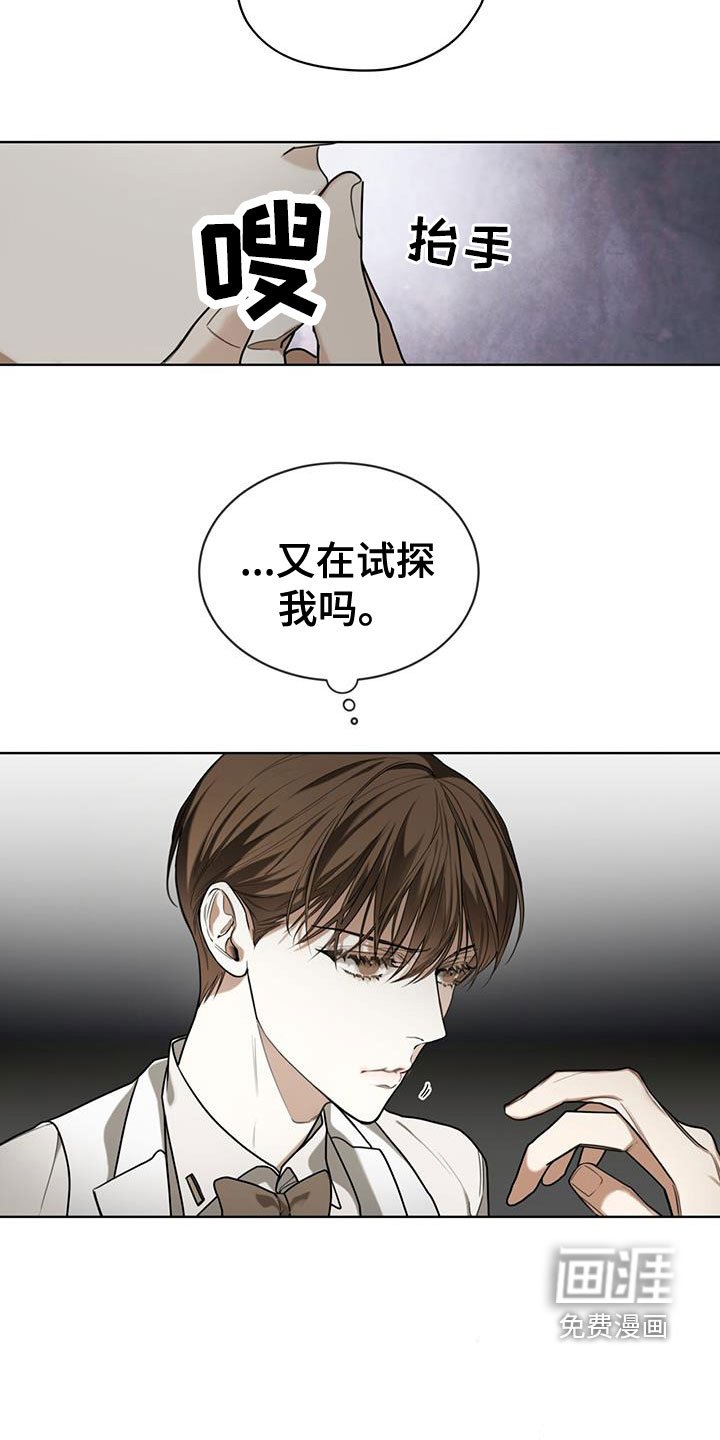 第87章：【第二季】爷爷