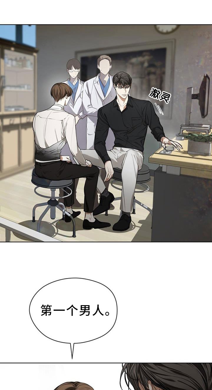 第87章：【第二季】爷爷