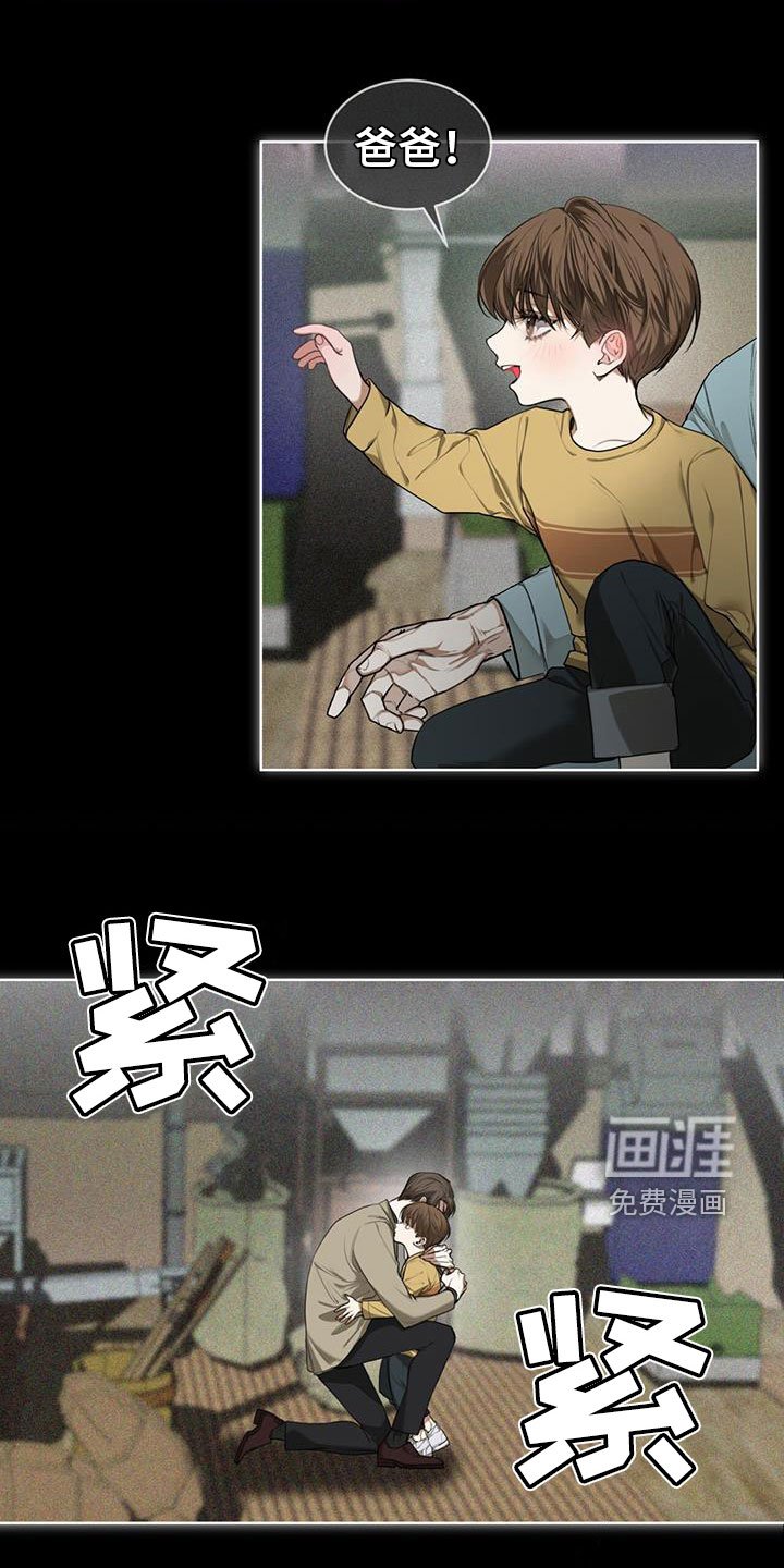 第88章：【第二季】子承父业