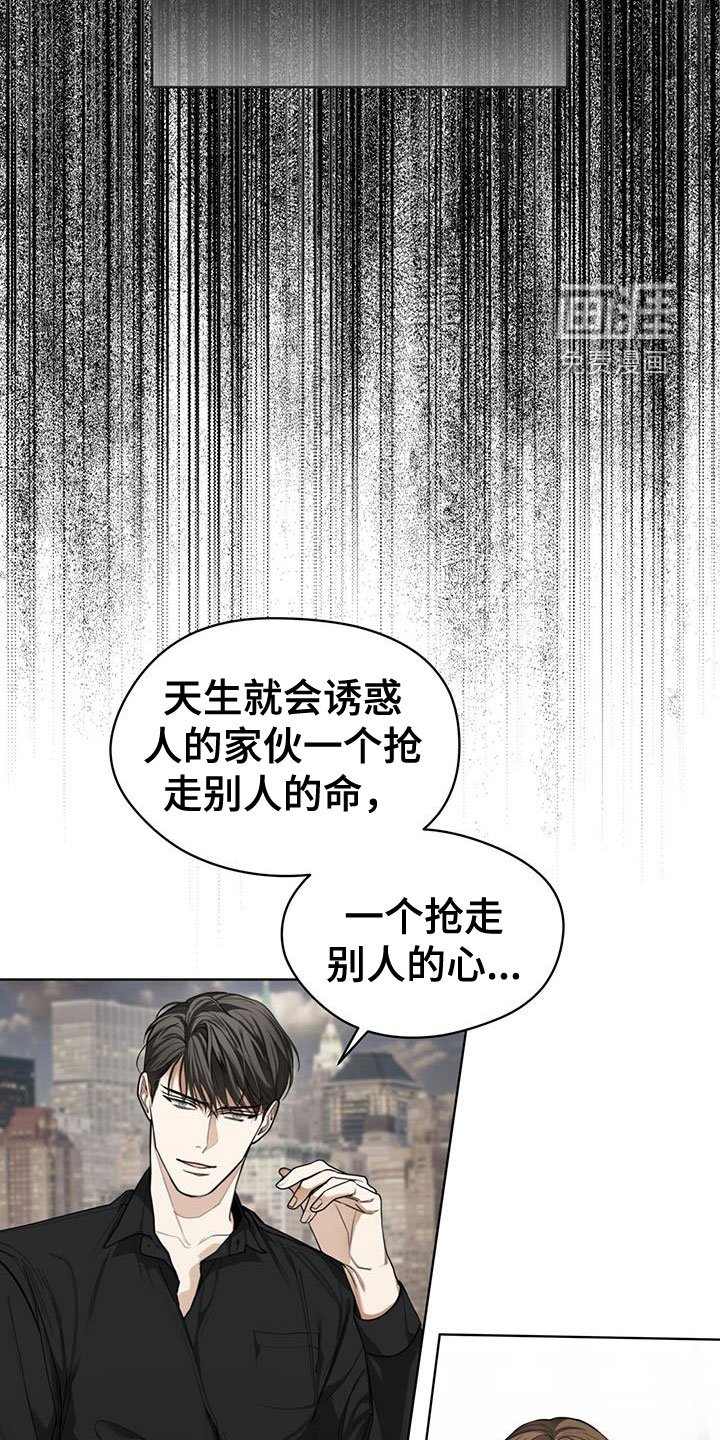 第88章：【第二季】子承父业
