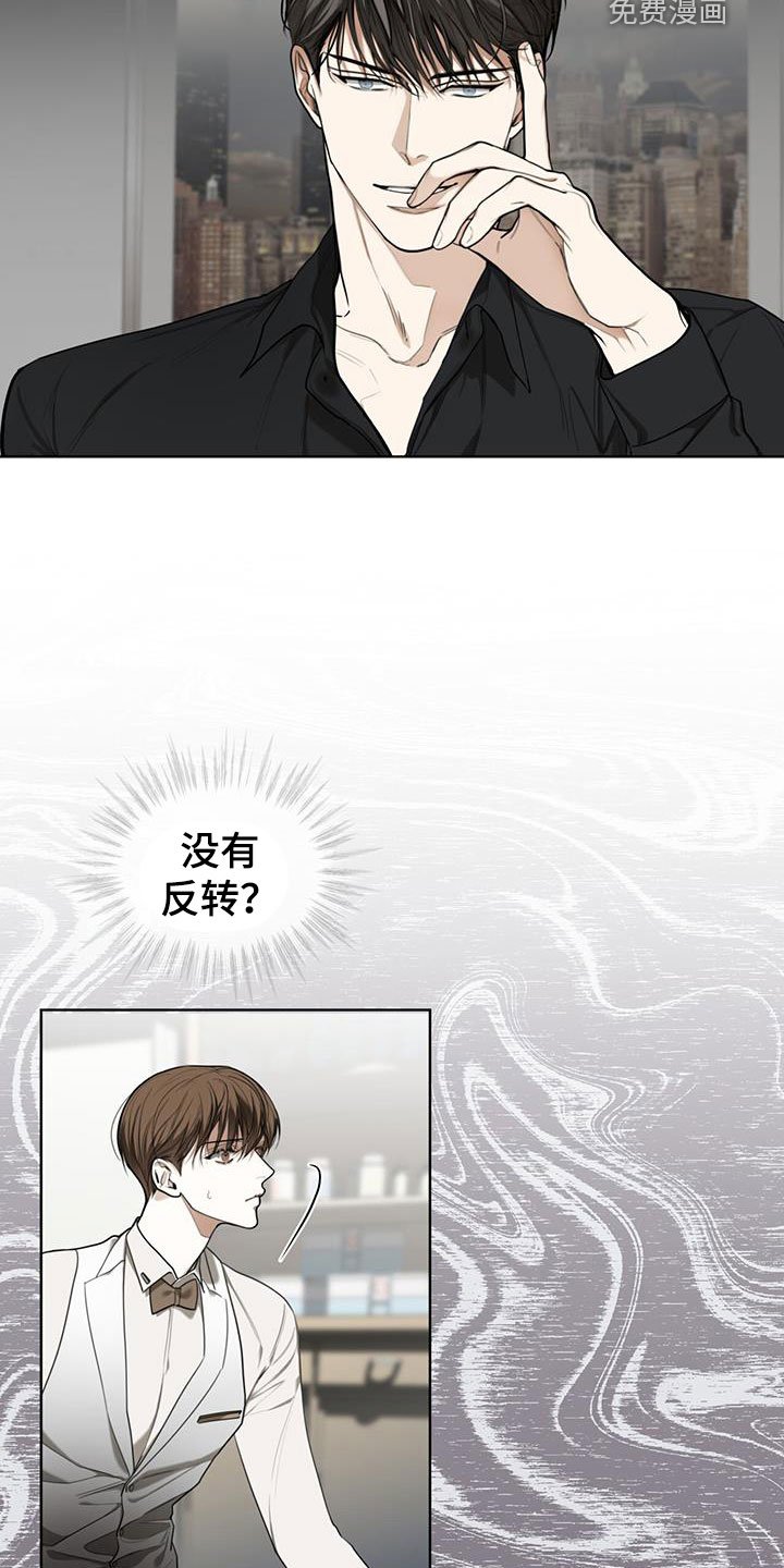 第88章：【第二季】子承父业