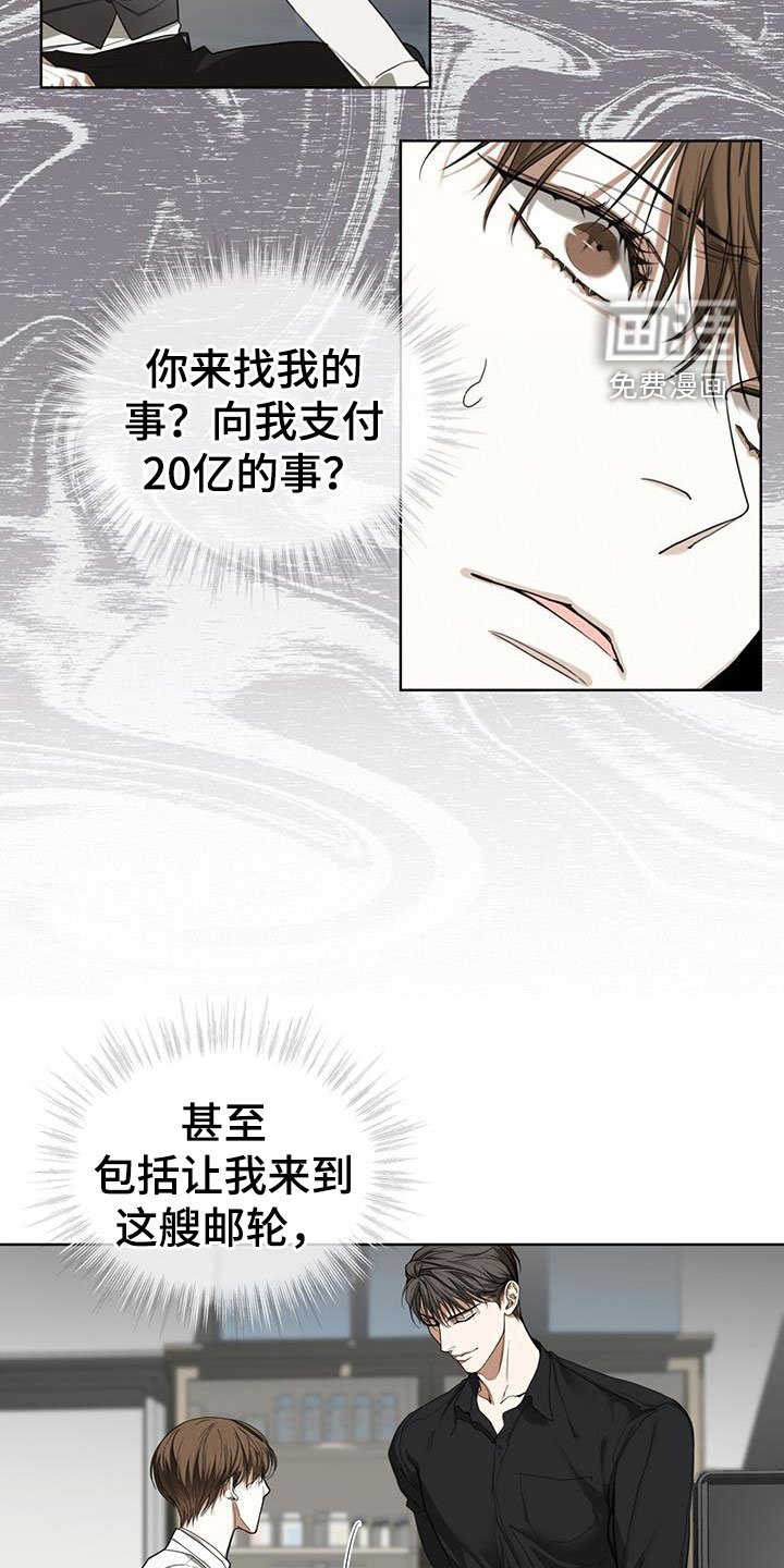 第88章：【第二季】子承父业