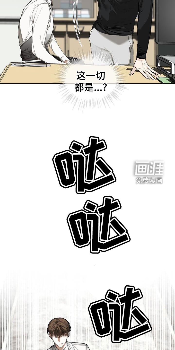 第88章：【第二季】子承父业