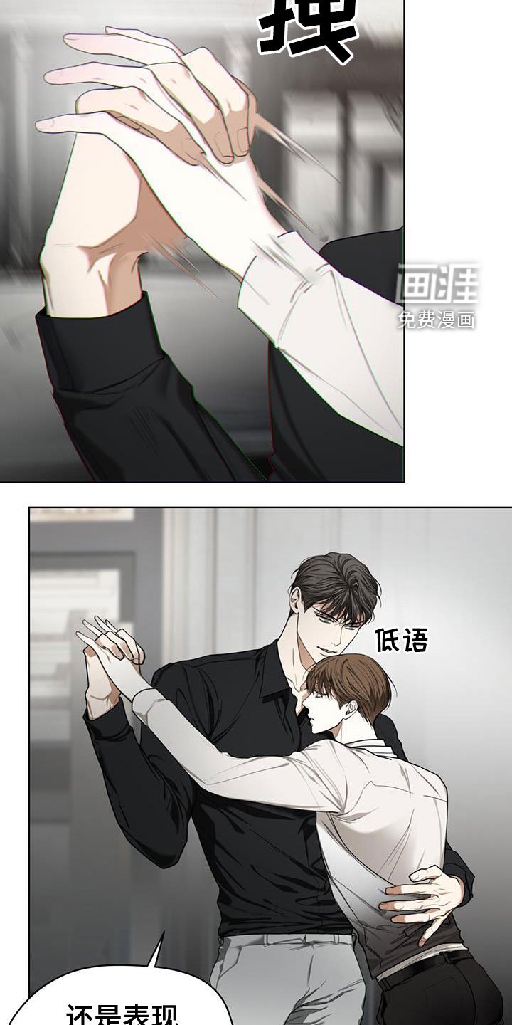 第88章：【第二季】子承父业