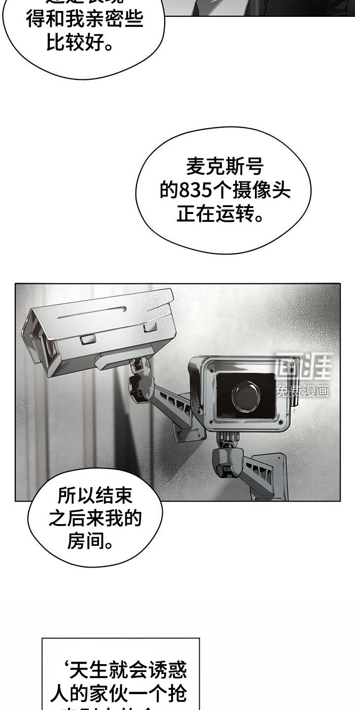第88章：【第二季】子承父业