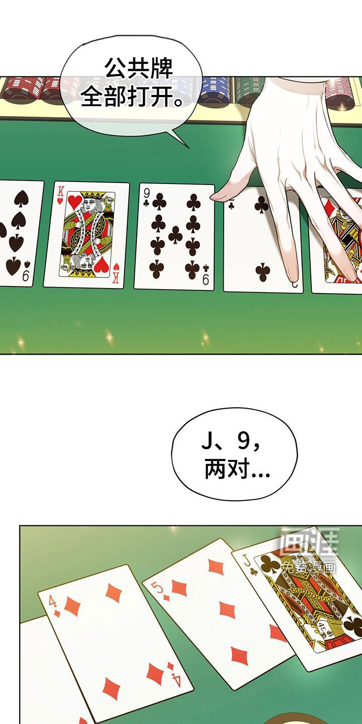 第88章：【第二季】子承父业