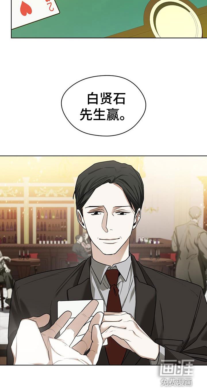 第88章：【第二季】子承父业