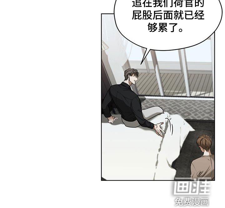 第89章：【第二季】别插嘴