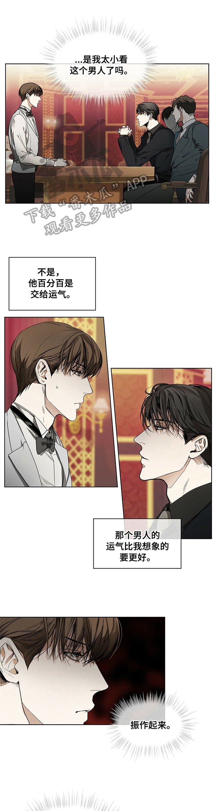 第9章：弃牌