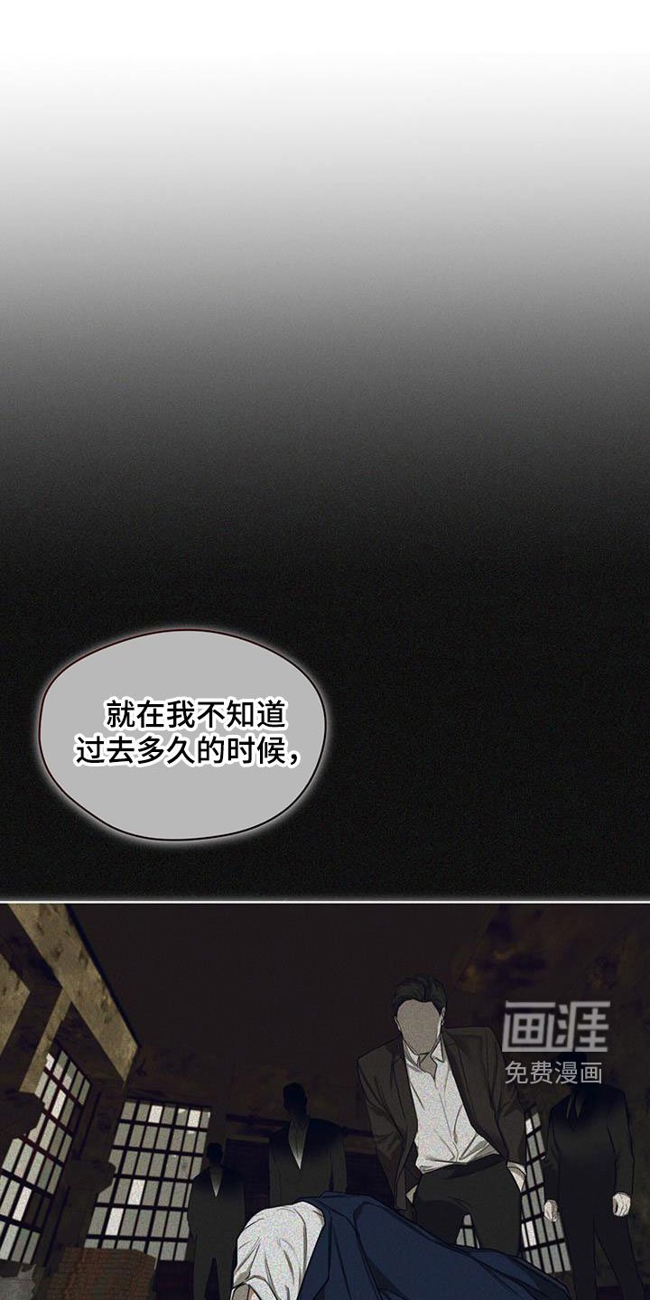 第90章：【第二季】绑架犯