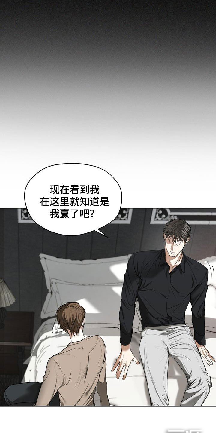 第90章：【第二季】绑架犯