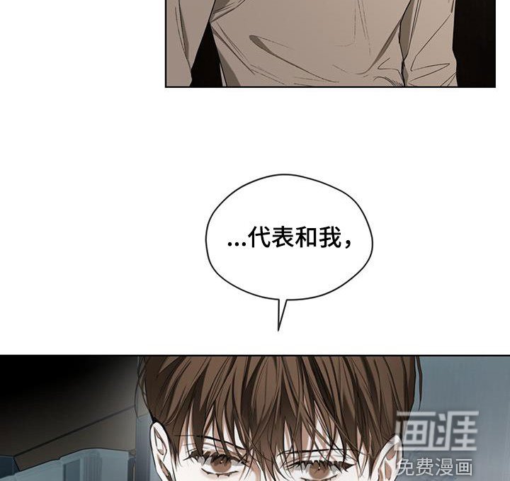 第90章：【第二季】绑架犯