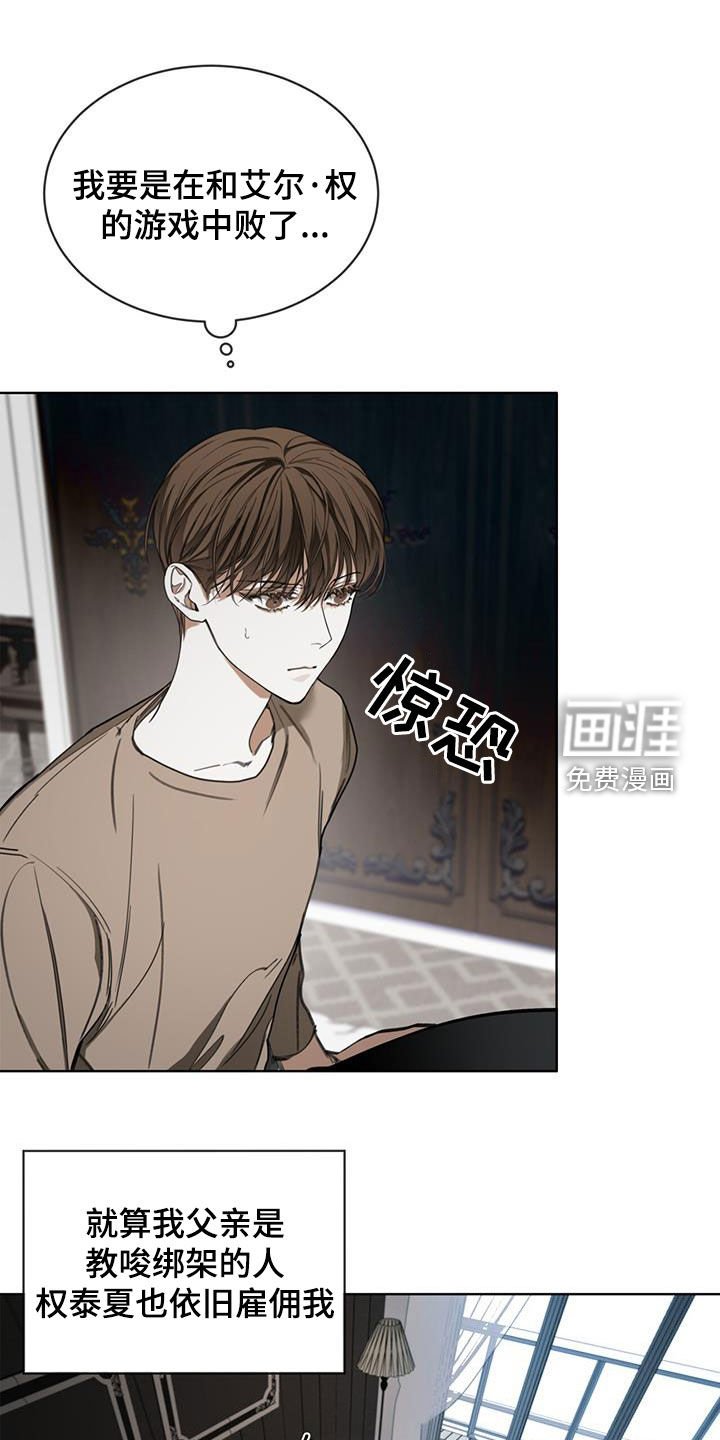 第91章：【第二季】授课