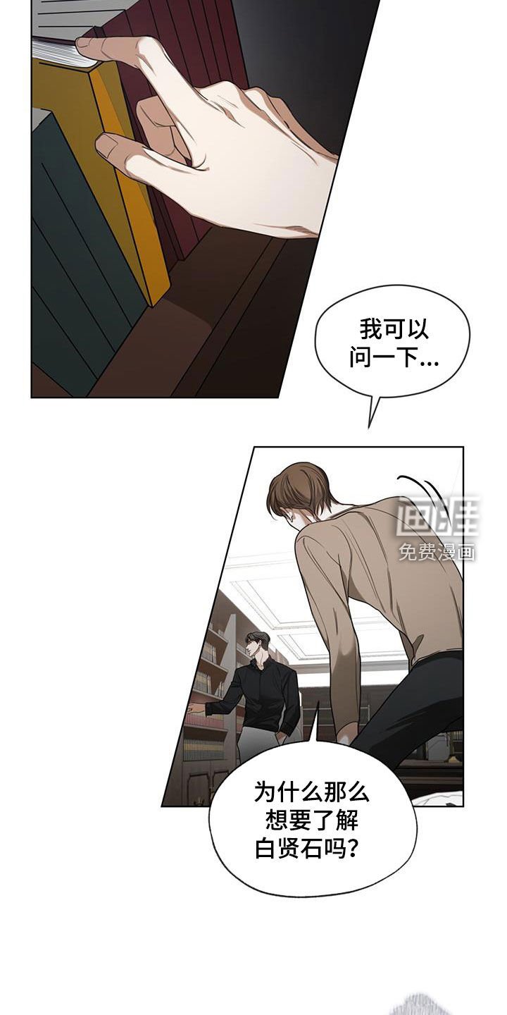第91章：【第二季】授课