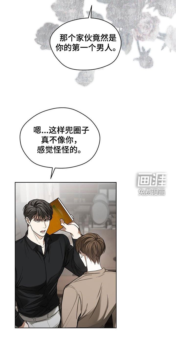 第91章：【第二季】授课