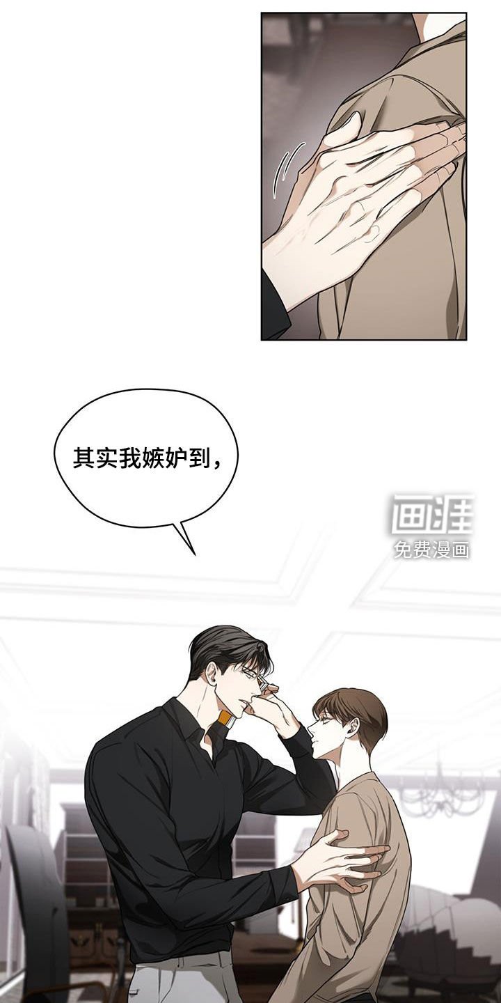 第91章：【第二季】授课
