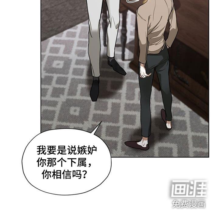 第91章：【第二季】授课