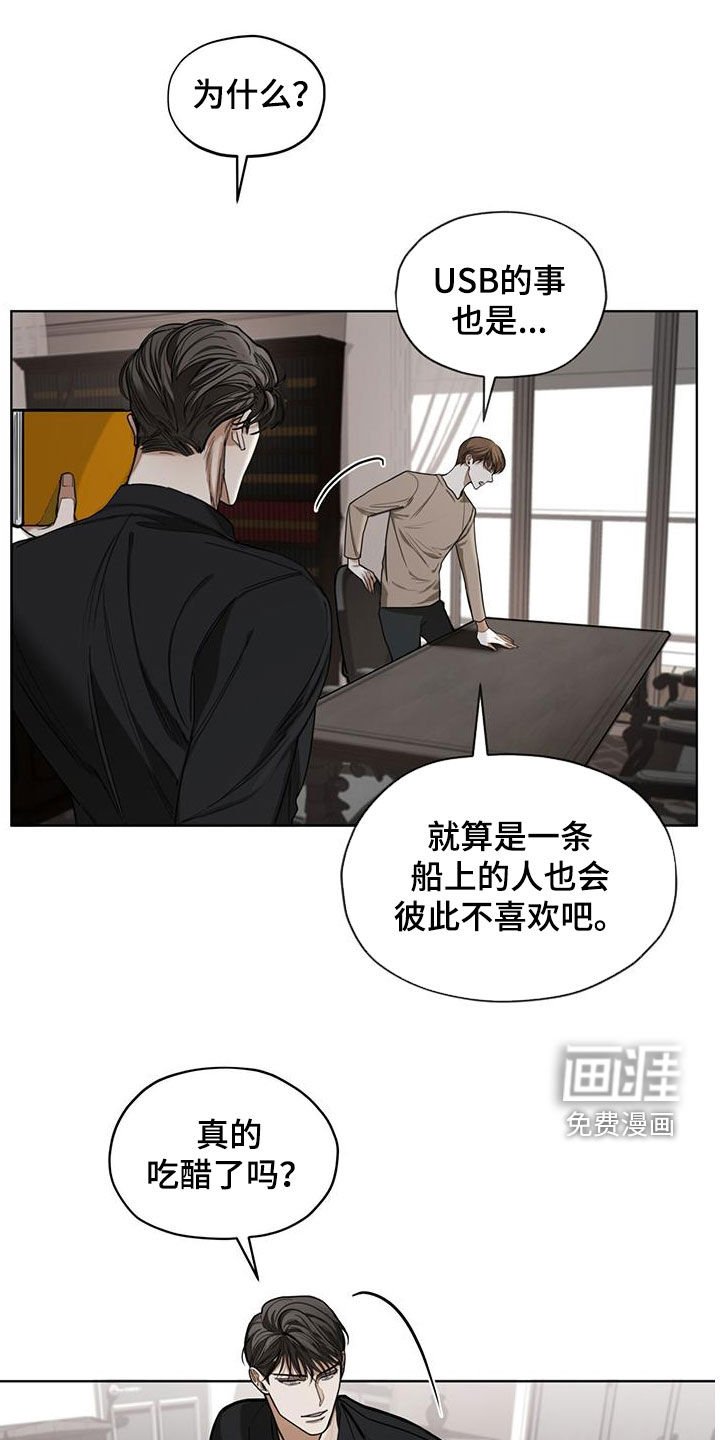 第91章：【第二季】授课