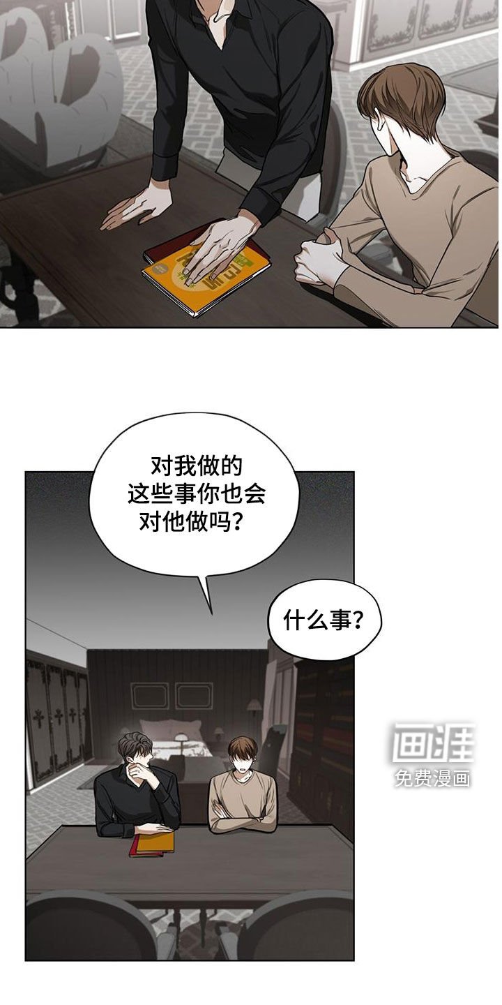 第91章：【第二季】授课