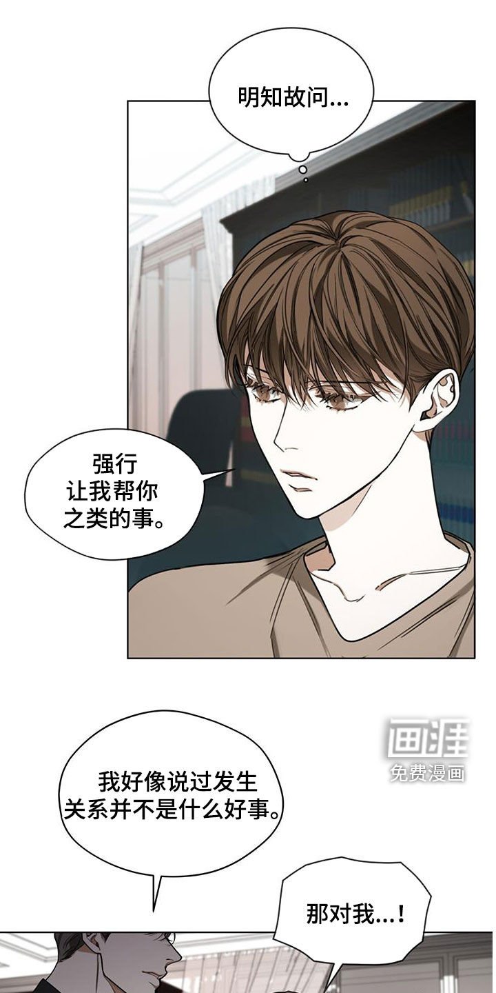 第91章：【第二季】授课
