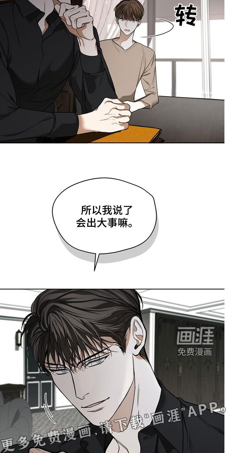 第91章：【第二季】授课