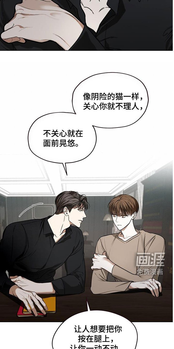 第91章：【第二季】授课