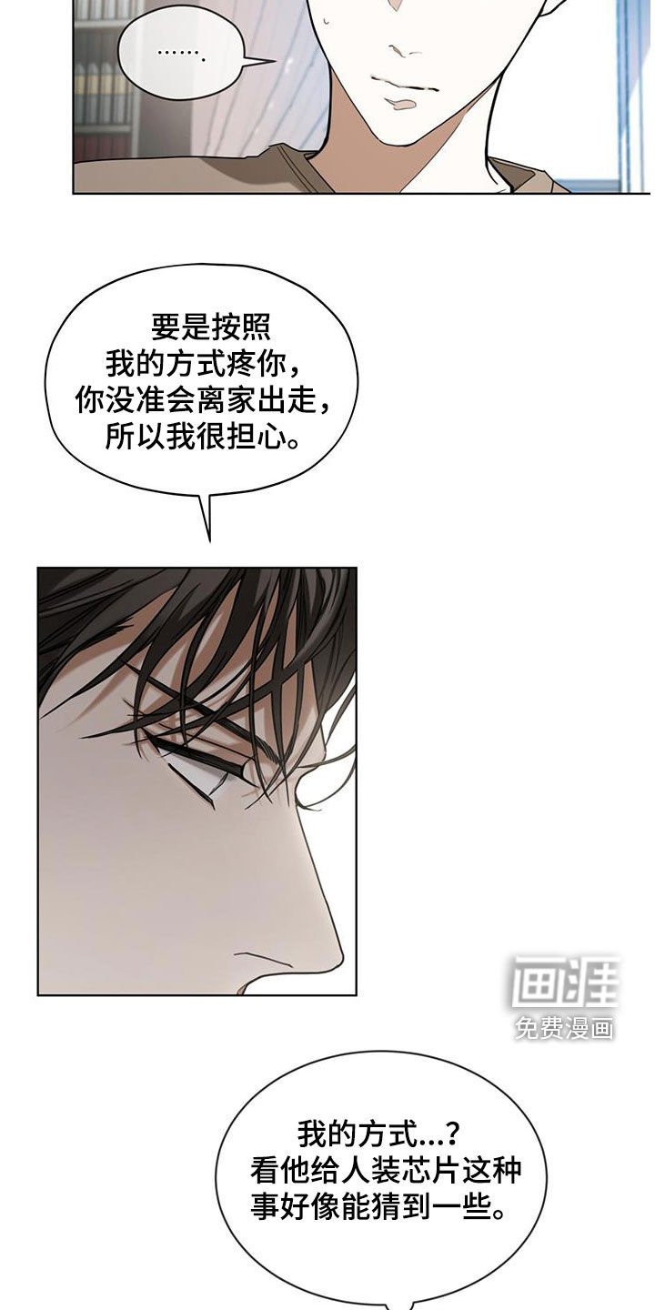 第91章：【第二季】授课