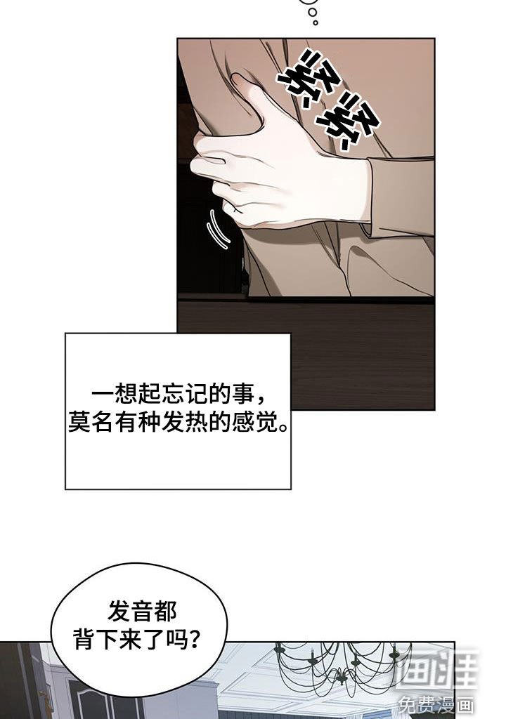 第91章：【第二季】授课