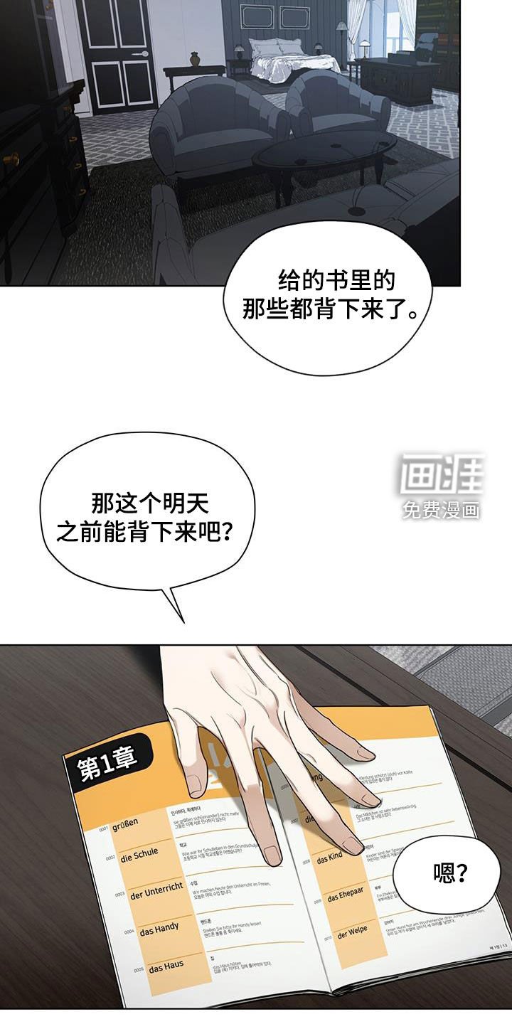 第91章：【第二季】授课