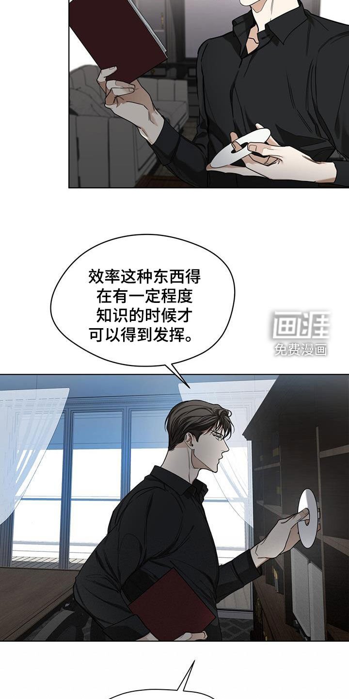 第91章：【第二季】授课