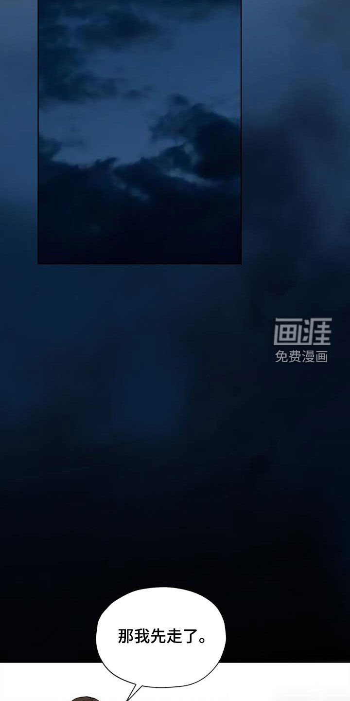 第91章：【第二季】授课