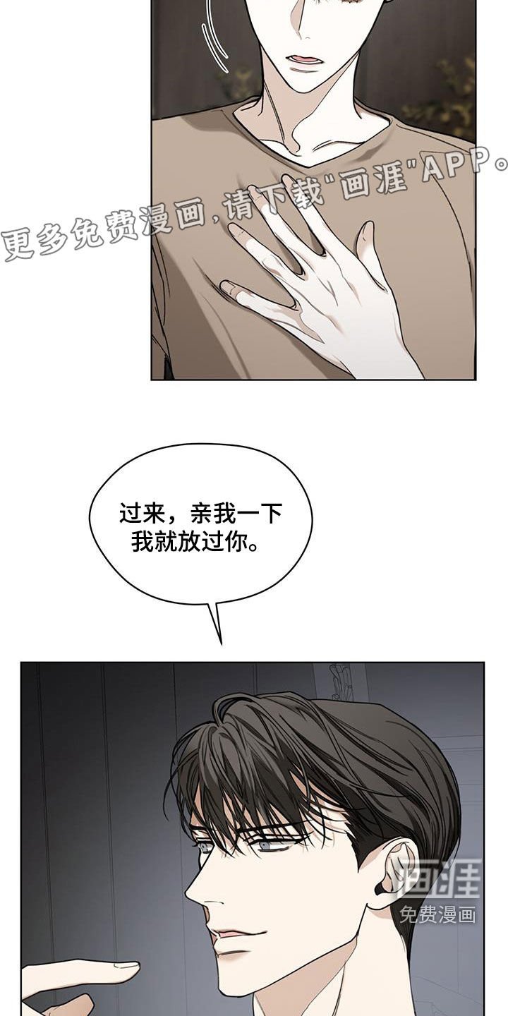 第92章：【第二季】酬劳