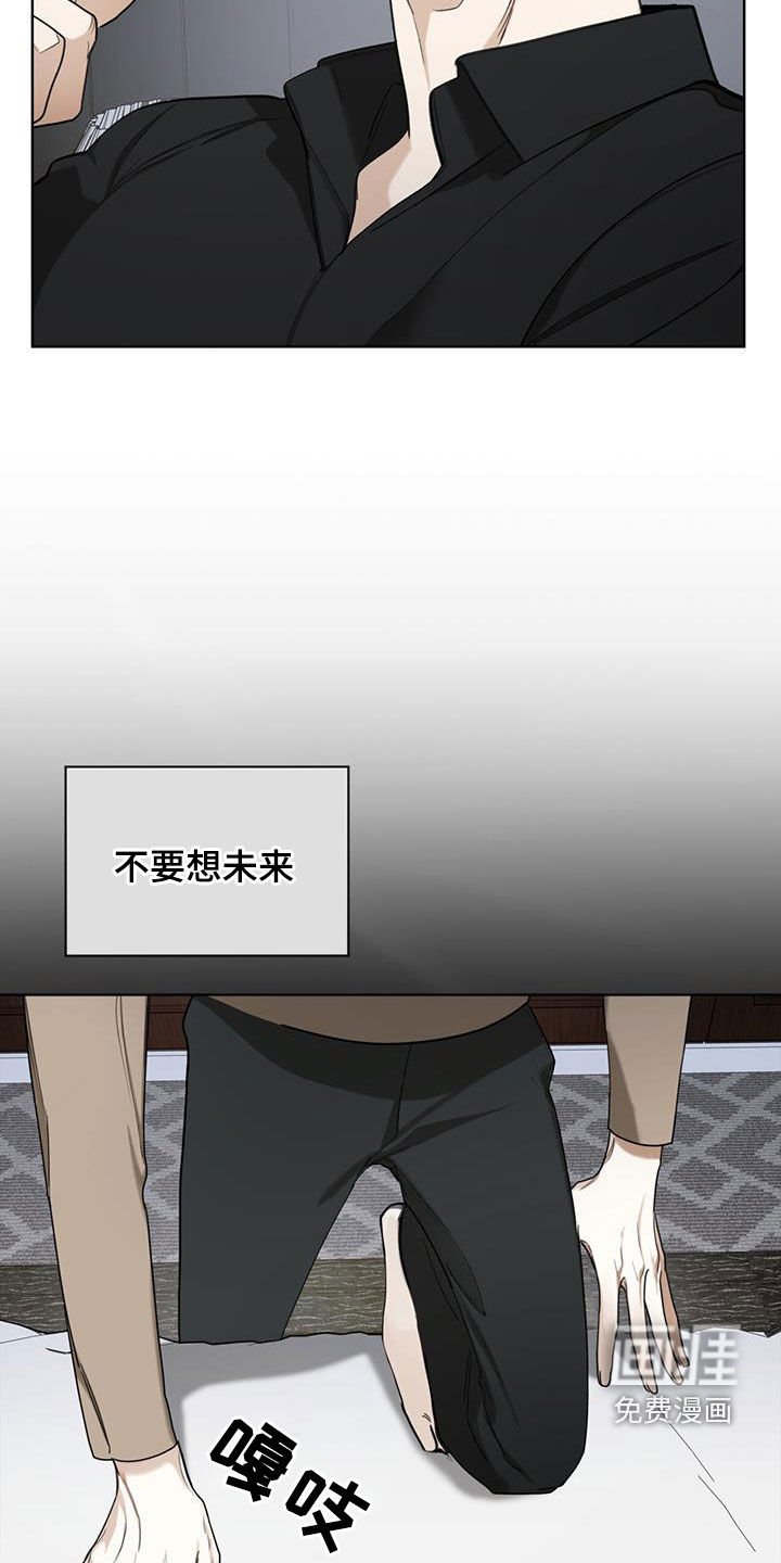 第92章：【第二季】酬劳