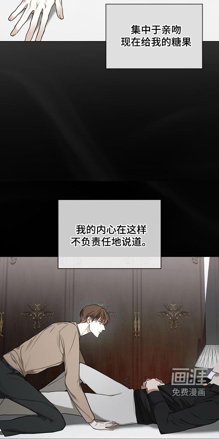 第92章：【第二季】酬劳