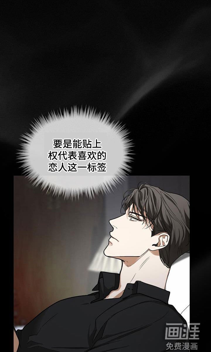 第92章：【第二季】酬劳