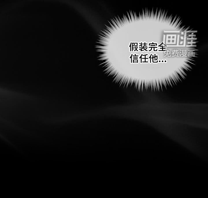 第92章：【第二季】酬劳