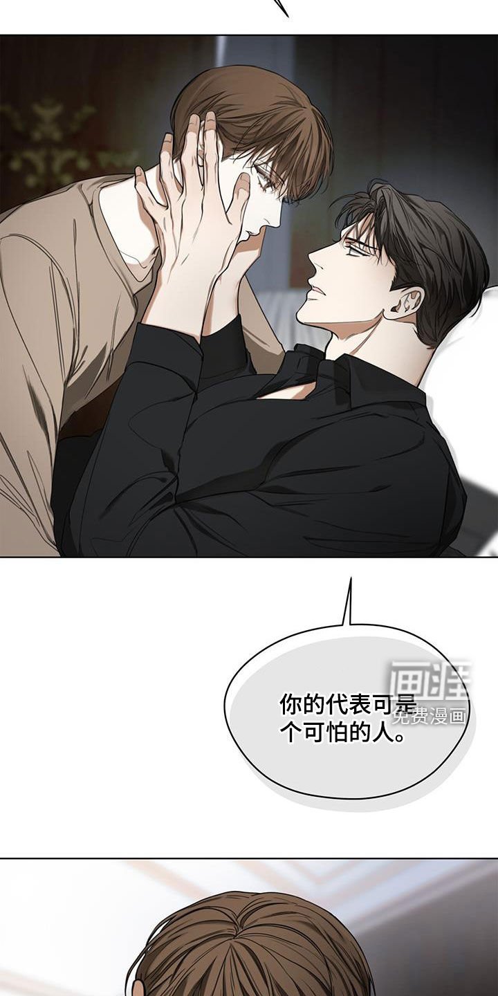第92章：【第二季】酬劳