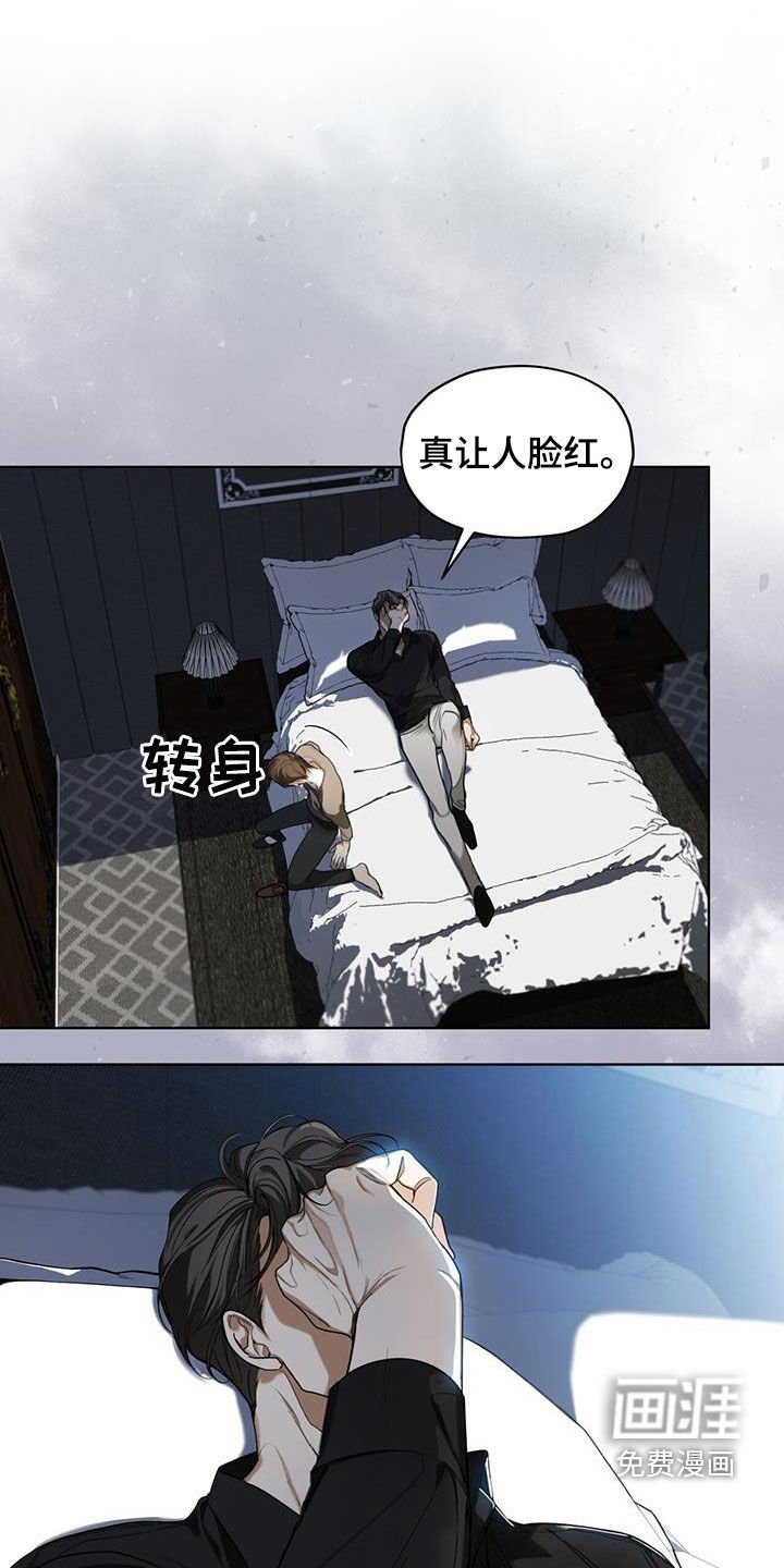 第93章：【第二季】信封